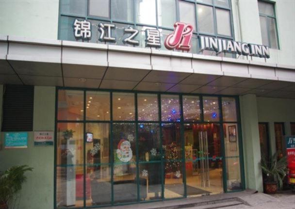 Jinjiang Inn - Chongqing Shopping & Entertainment Center Extérieur photo